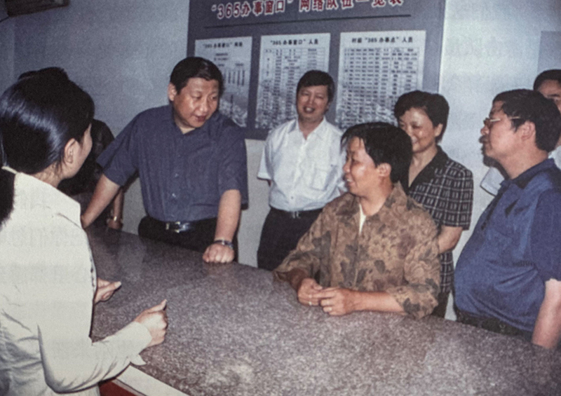 2003年6月，習近平在浙江金華市磐安縣新渥鎮“365辦事窗口”調研。